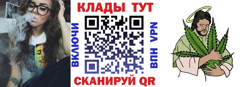 Все наркотики Богучар Амфетамин  МЕФ  ГАШ  МАРИХУАНА  Кокаин  Альфа ПВП 