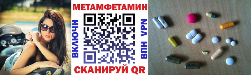АМФ 98% omg вход Богучар сколько стоит