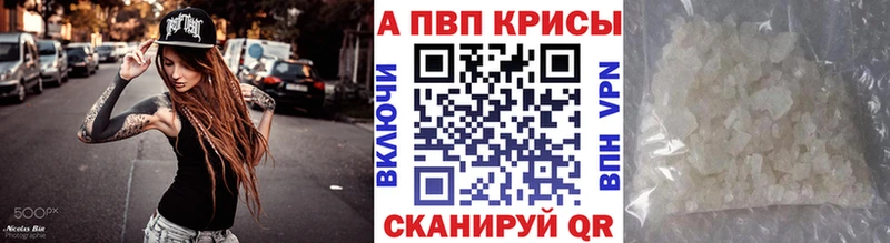 Alfa_PVP крисы CK  Богучар 