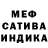 Метадон кристалл Jester 43