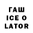 Cocaine FishScale Crypto 137