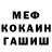 Амфетамин 97% The Doggie