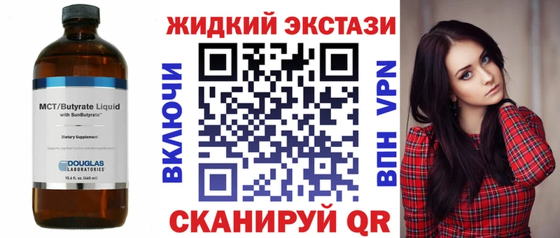 БУТИРАТ 1.4BDO  blacksprut как зайти  Богучар 