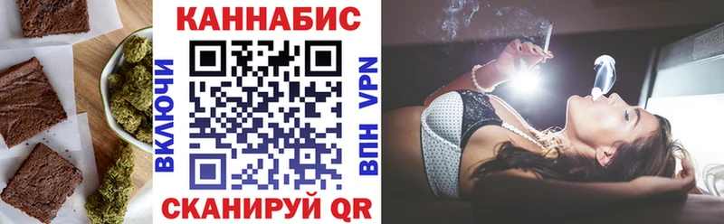 Cannafood марихуана  Богучар 