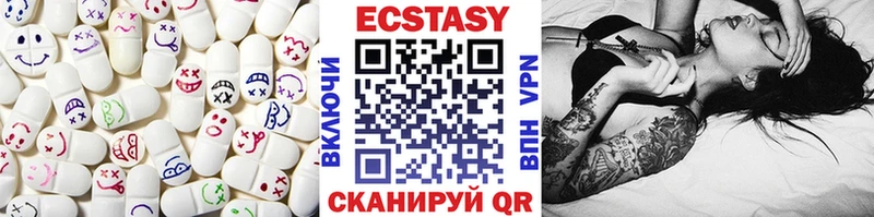 ЭКСТАЗИ таблы  Богучар 
