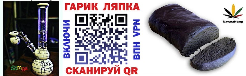 ГАШ Premium  Богучар 