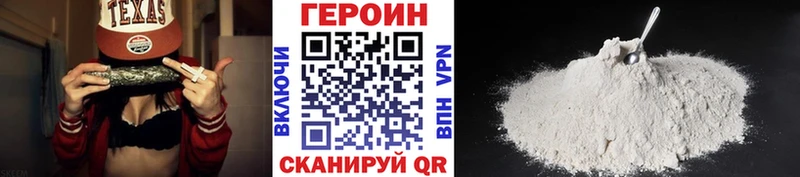 ГЕРОИН хмурый  кракен ссылки  Богучар 
