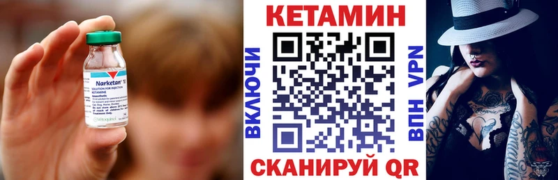 КЕТАМИН VHQ  omg ТОР  Богучар 