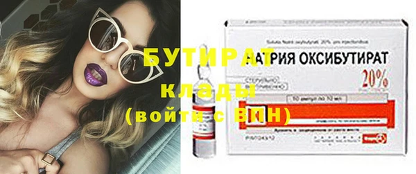 наркотики Белоозёрский