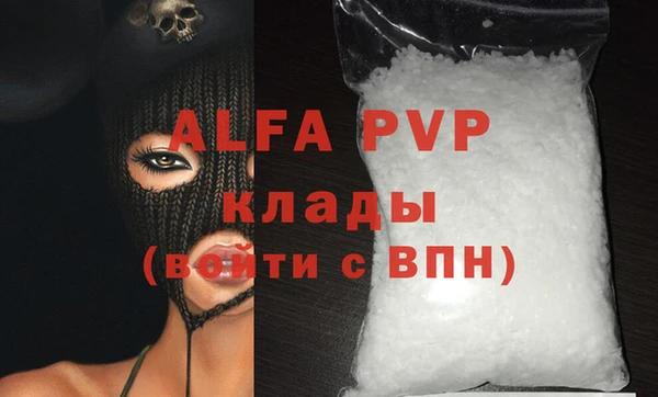 эйфоретик Богородск