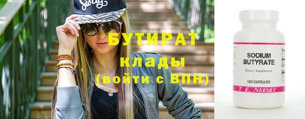 наркотики Белоозёрский