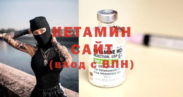 мефедрон мука Белокуриха