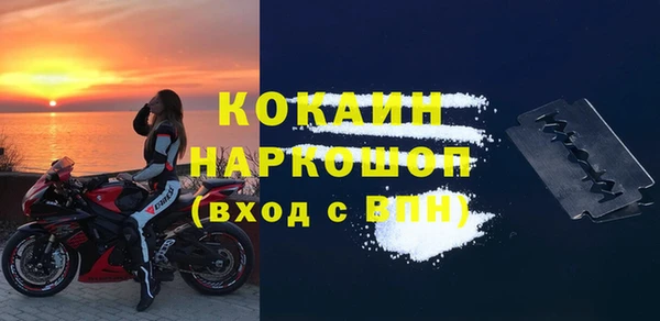 наркотики Белоозёрский