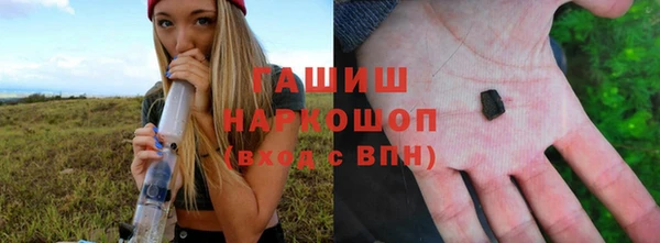 первитин Богородицк