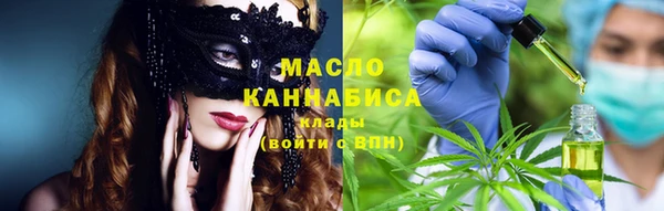 мефедрон мука Беломорск