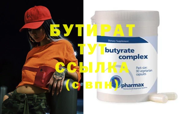 мефедрон мука Белокуриха