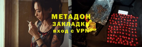 мефедрон мука Беломорск