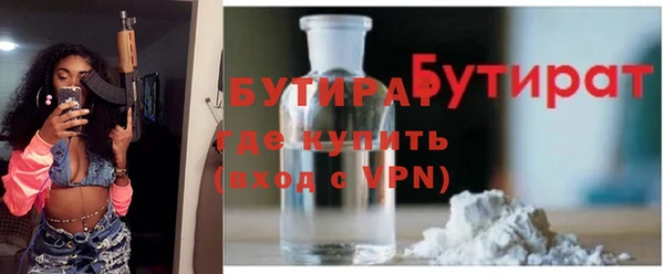 бутик Богданович
