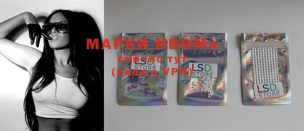 мефедрон мука Беломорск