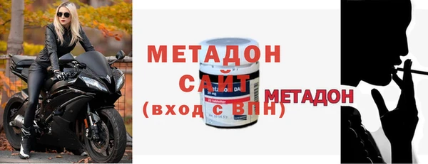 первитин Богородицк