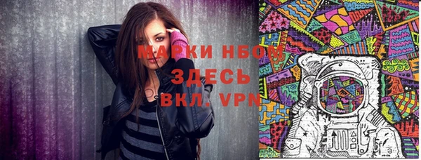 наркотики Белоозёрский