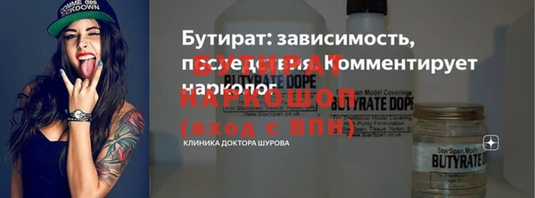 мефедрон мука Беломорск