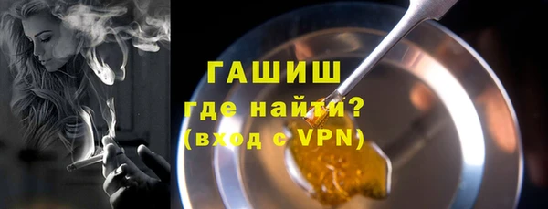 эйфоретик Богородск