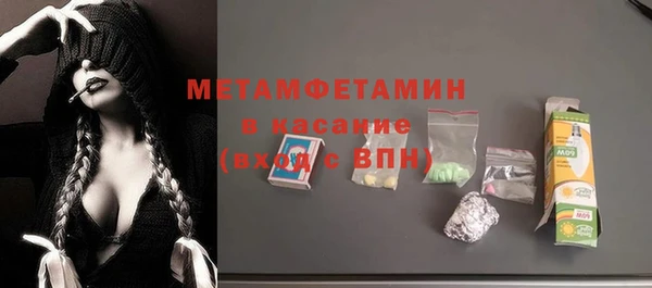 первитин Богородицк