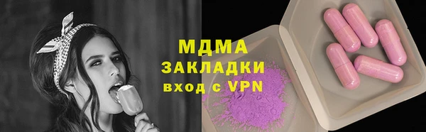 мефедрон мука Белокуриха