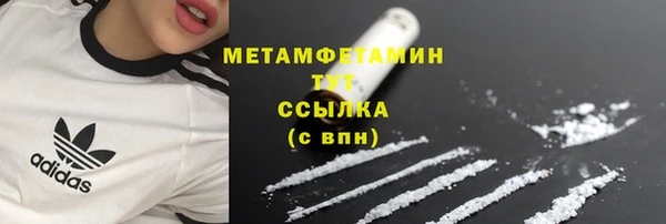 эйфоретик Богородск