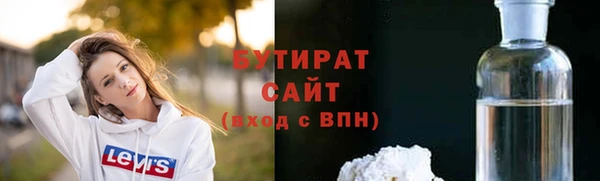 бутик Богданович