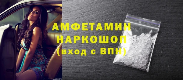 первитин Богородицк
