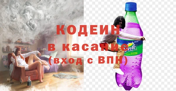 эйфоретик Богородск