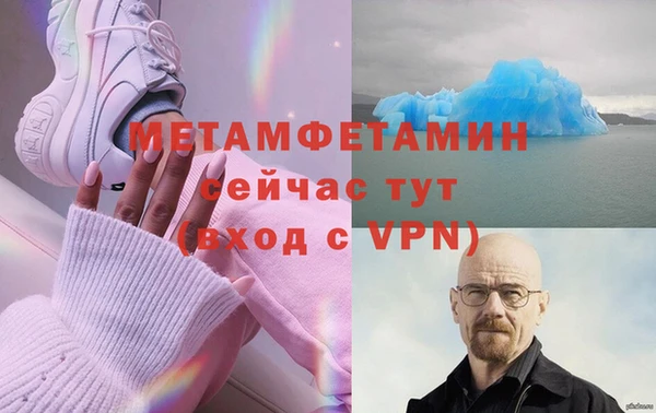 эйфоретик Богородск