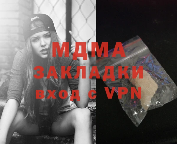 мефедрон мука Белокуриха