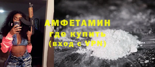 мефедрон мука Белокуриха