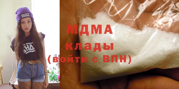 мефедрон мука Беломорск