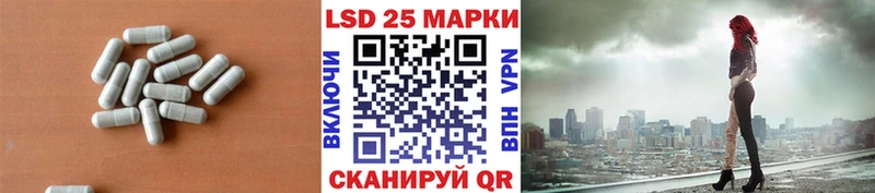 ЛСД экстази ecstasy Богучар