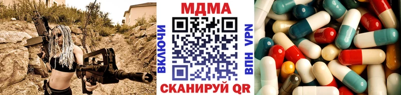 цены Богучар MDMA молли