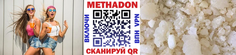 магазин  наркотиков  Богучар  Метадон белоснежный 