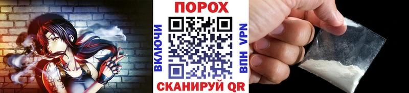 ОМГ ОМГ зеркало  Богучар  Метамфетамин пудра  купить наркотик 