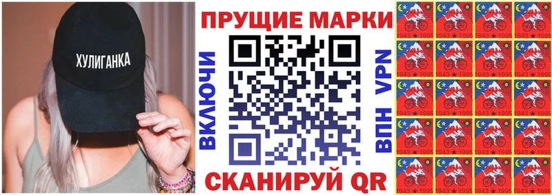 Марки NBOMe 1,8мг  купить   Богучар 