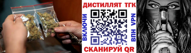 Дистиллят ТГК Wax  Богучар 